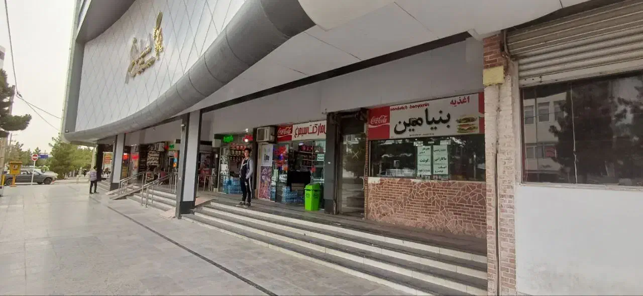 سینما سیمرغ ، مغازه 85 متری تجاری دائم با بالکن|اجارهٔ مغازه و غرفه|مشهد, شهرک رازی (شهرک غرب)|دیوار