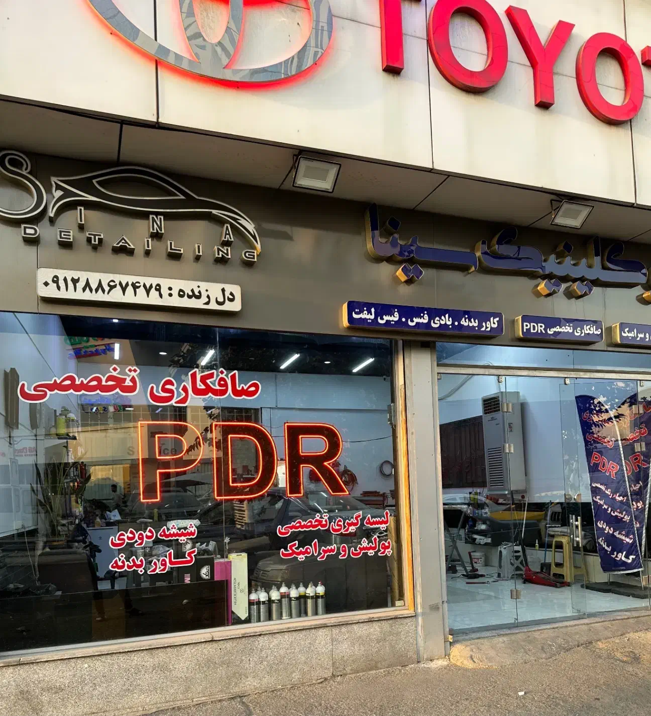 پولیشکار|استخدام صنعتی، فنی، مهندسی|تهران, تهرانپارس جنوبی|دیوار