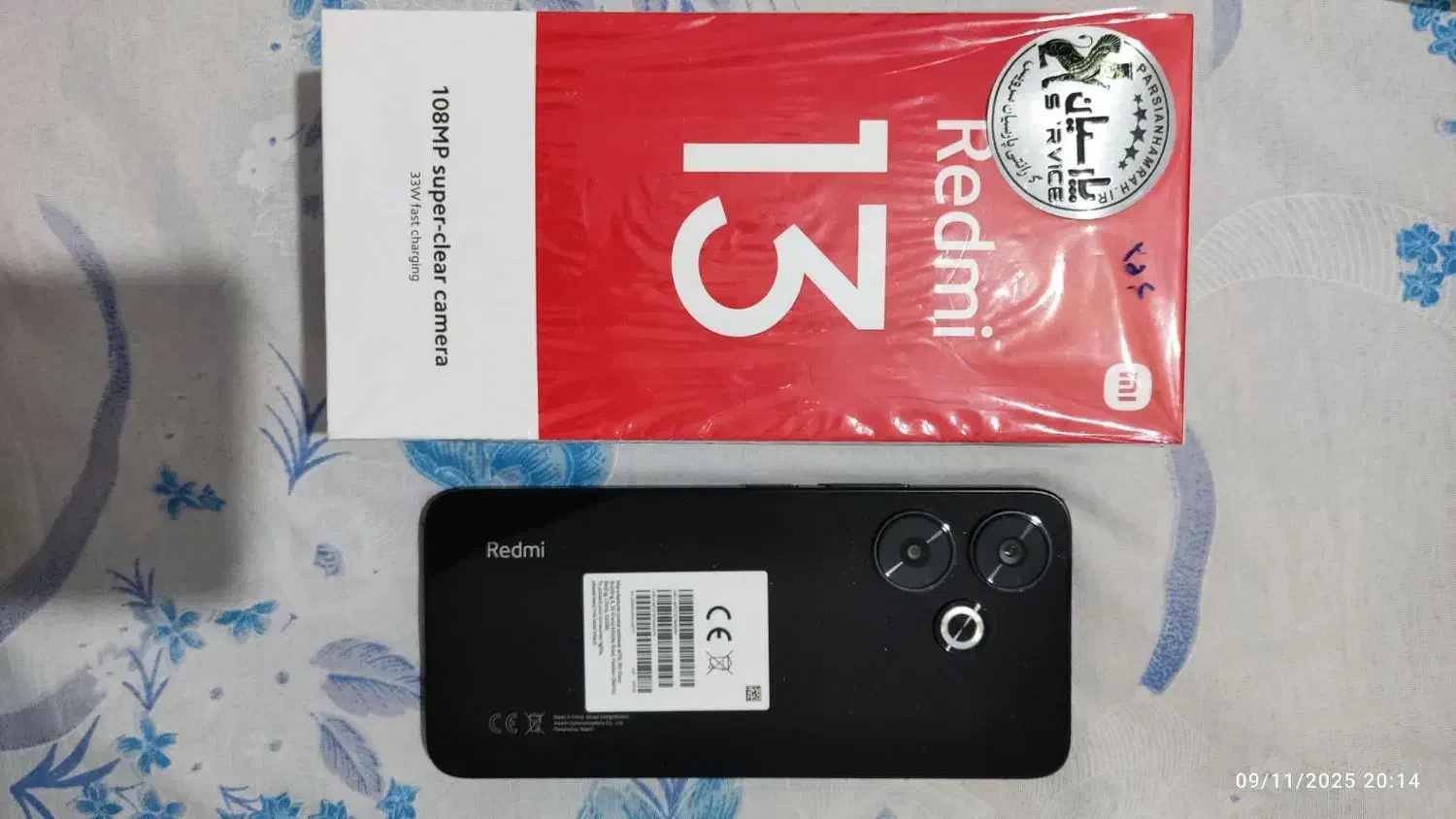 گوشی موبایل شیامی ردمی 13|موبایل|نقده, |دیوار