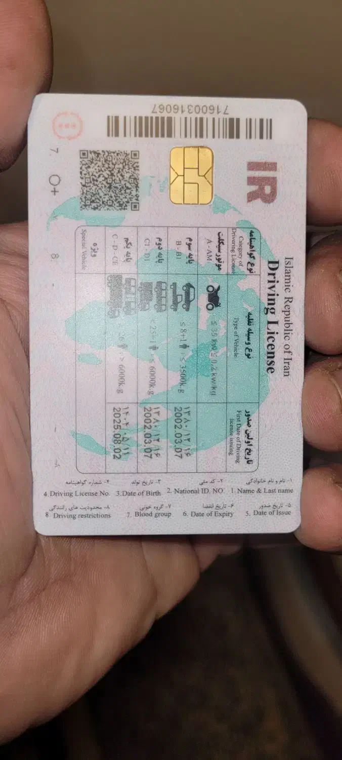 راننده پایه یک سالم و مدارک کامل|خدمات حمل و نقل|کرمان, |دیوار