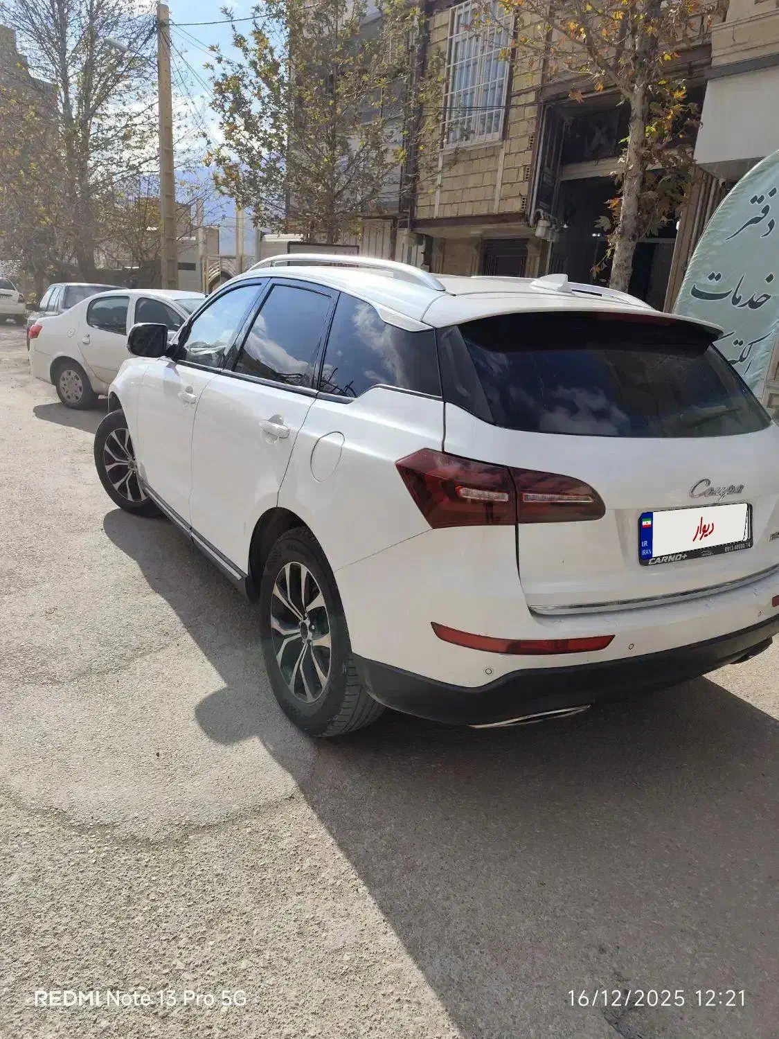 کوپا رویال97|خودرو سواری و وانت|خرمآباد, |دیوار