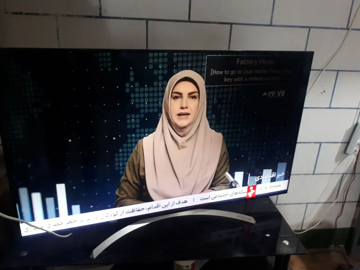 تلویزیون ۵۵الجی|تلویزیون و پروژکتور|دهدشت, |دیوار