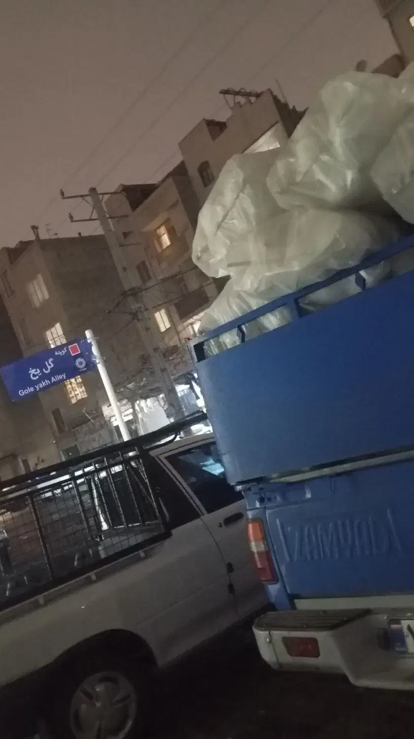 تولید نور|لامپ و چراغ|فردیس, شهرک ارم|دیوار