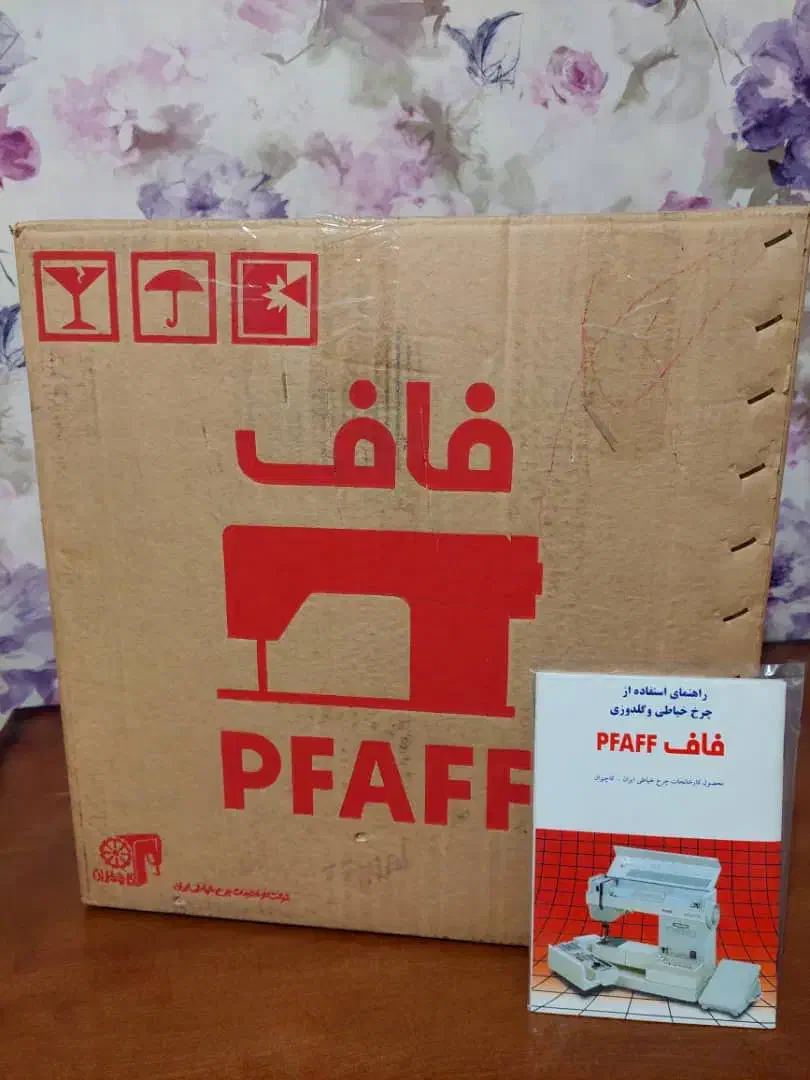 فاف ۱۱۲۹ اصل آلمان|چرخ خیاطی و ریسندگی|تهران, سازمان آب|دیوار