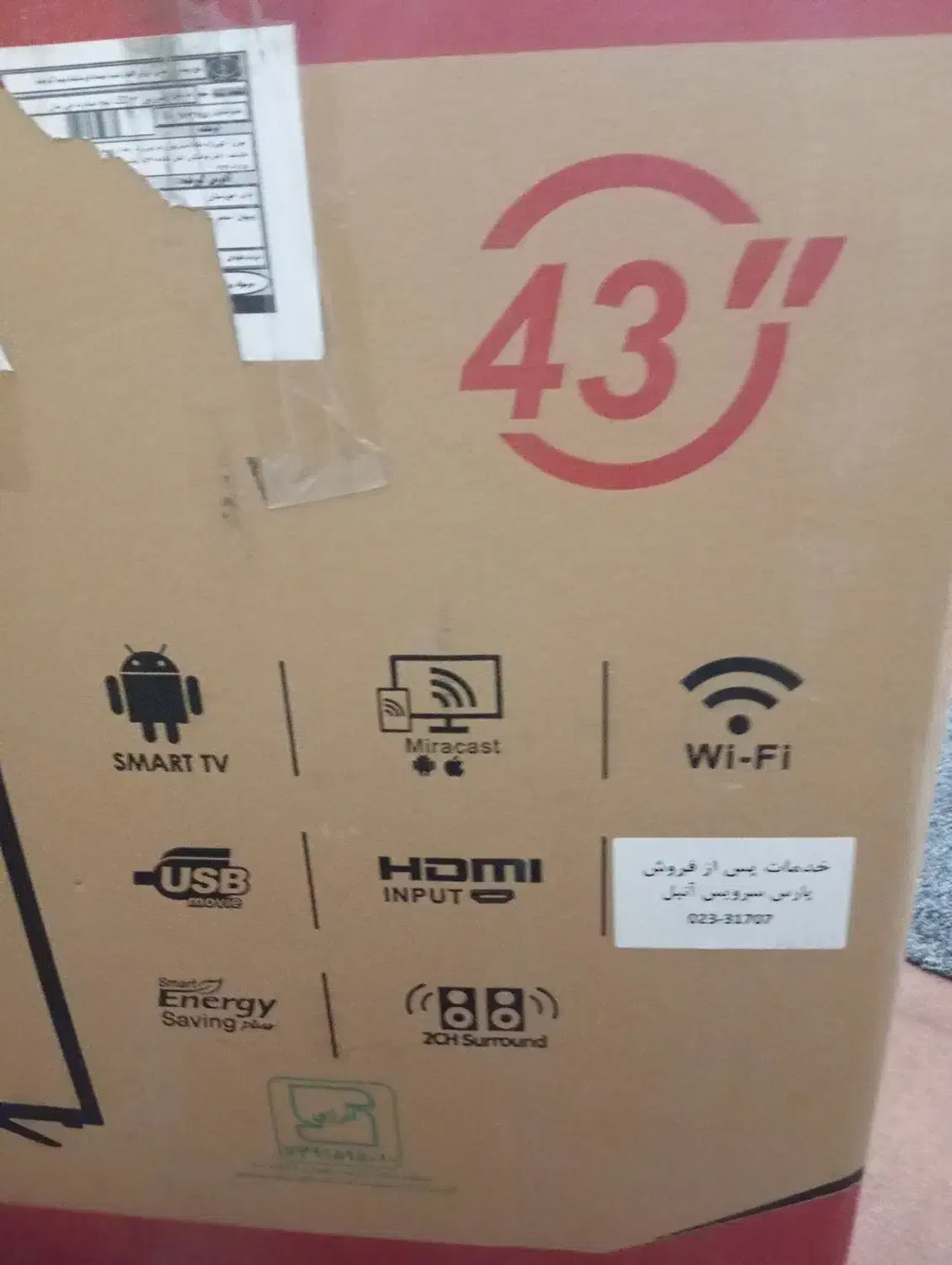 تی وی جی سان 43 smart|تلویزیون و پروژکتور|بهبهان, |دیوار