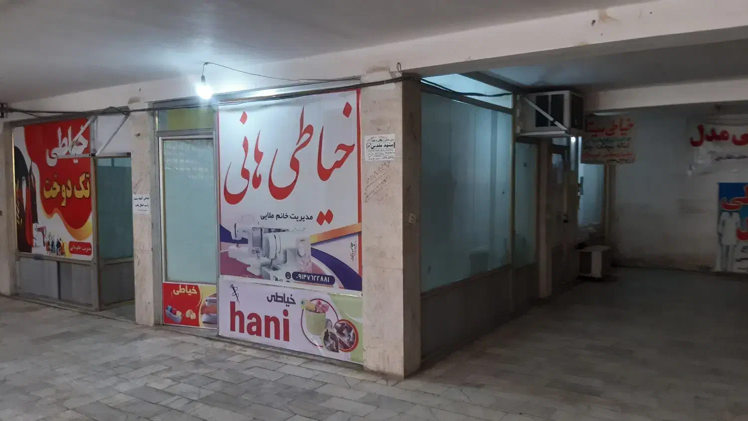 جیرفت داخل بازار یکطرفه طبقه پایین پاساژقاهم|فروش مغازه و غرفه|جیرفت, |دیوار