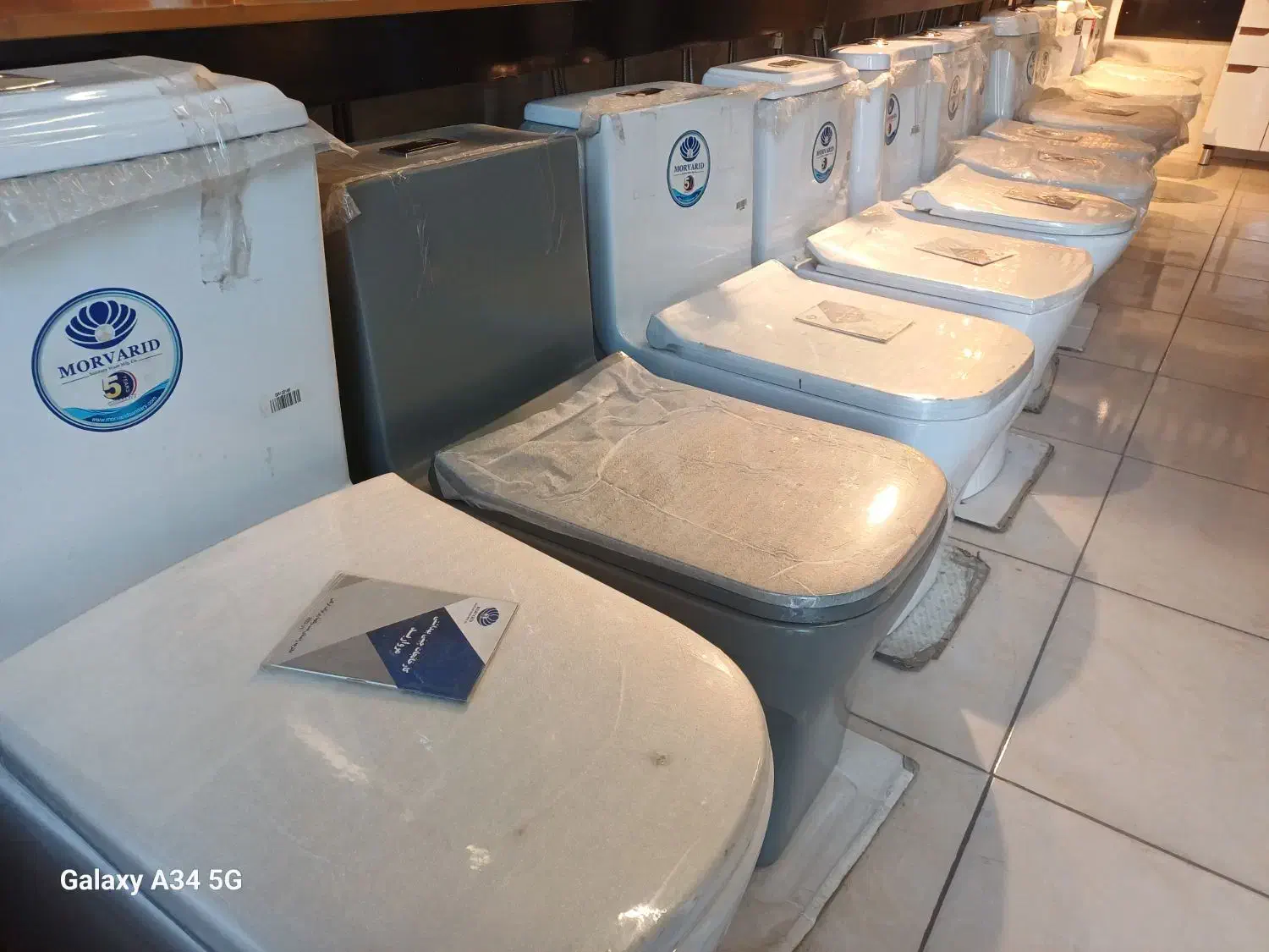 توالت فرنگی مروارید شیرآلات کسری و راسان|لوازم سرویس بهداشتی|جهرم, |دیوار