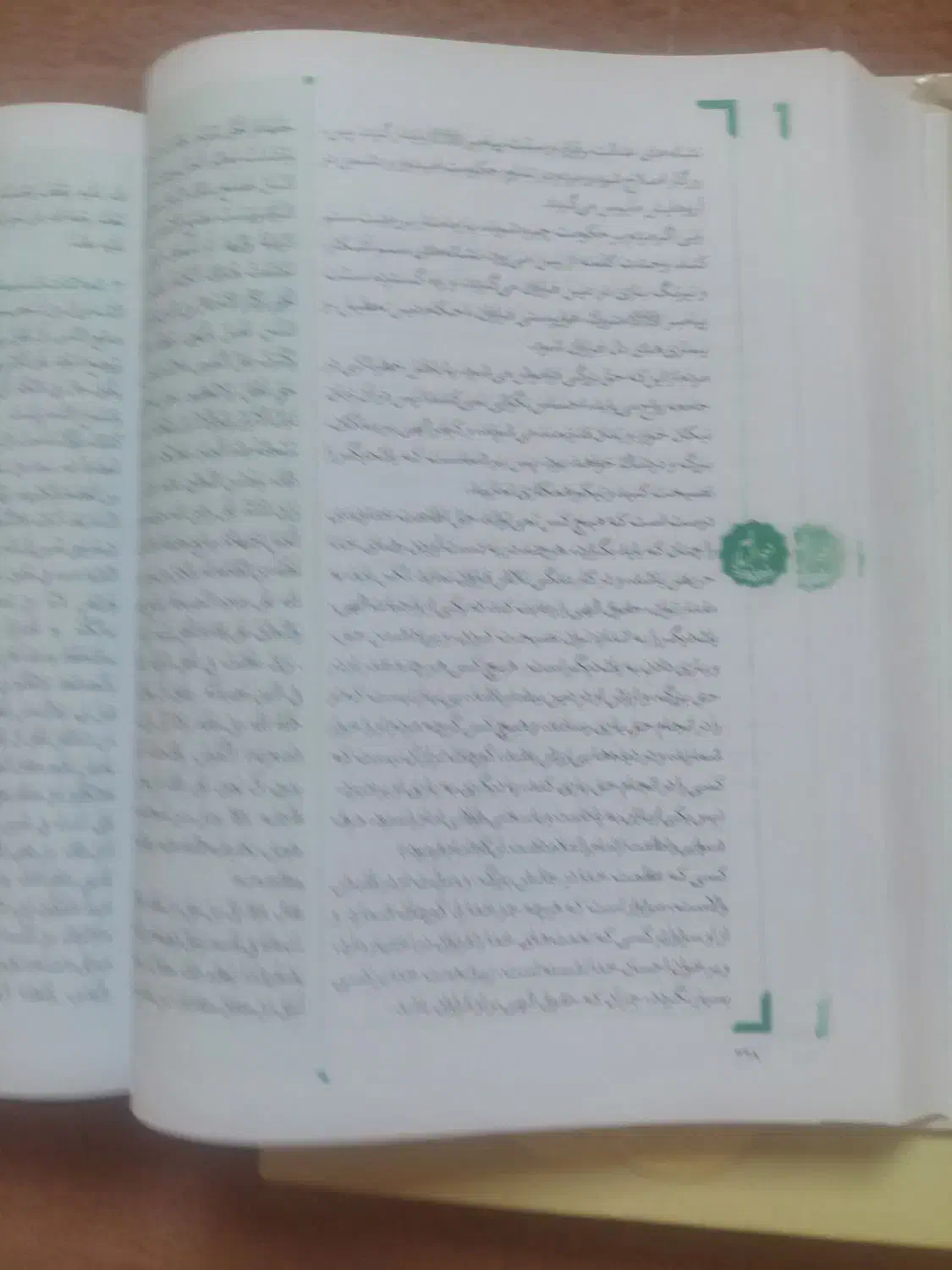 قرآن، نهج البلاغه و دیوان حافظ|کتاب و مجله آموزشی|اصفهان, شهرک کاوه|دیوار