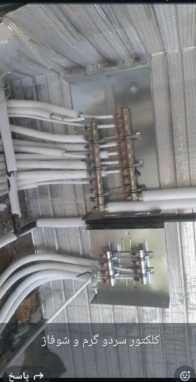 تاسیسات ولوله کشی پلی اتیلن|خدمات پیشه و مهارت|کرمان, |دیوار