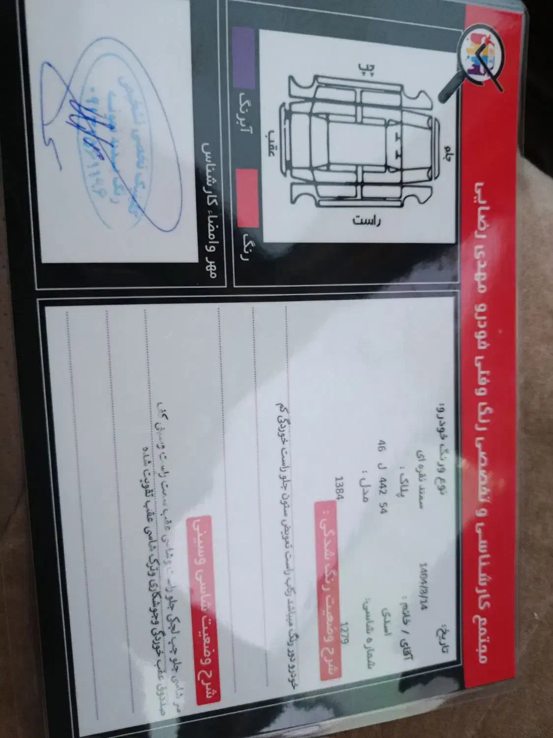 سمند مدل ۸۴|خودرو سواری و وانت|یزد, |دیوار