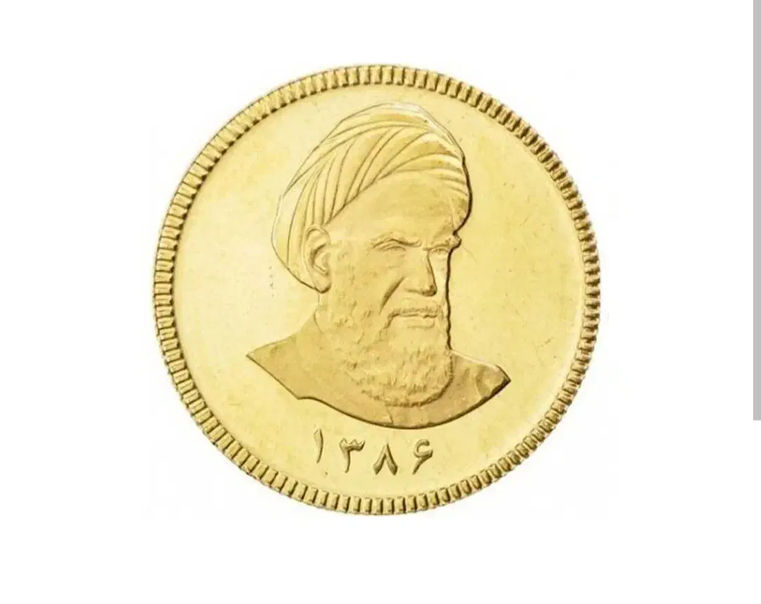 سکه تمام|کلکسیون سکه، تمبر، اسکناس|شیراز, پودنک|دیوار