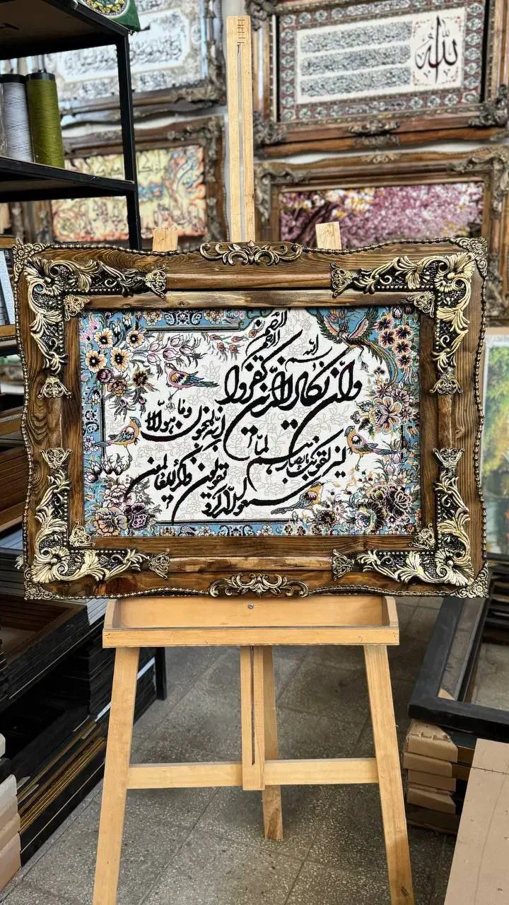 بهترین هدیه روز پدر تابلو فرش چهره|تابلو فرش|زابل, |دیوار