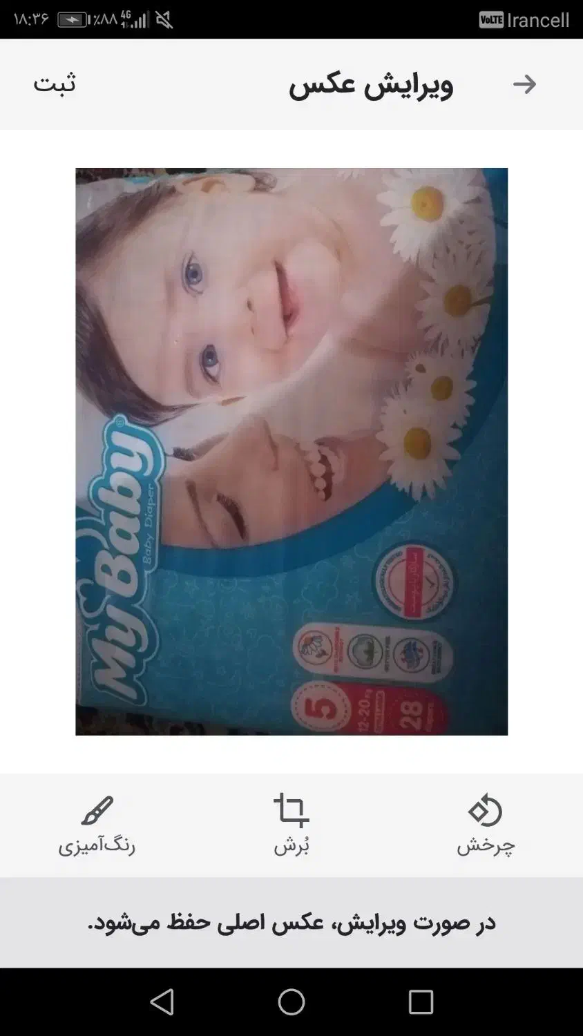 پوشاک|کفش و لباس بچه|برازجان, |دیوار