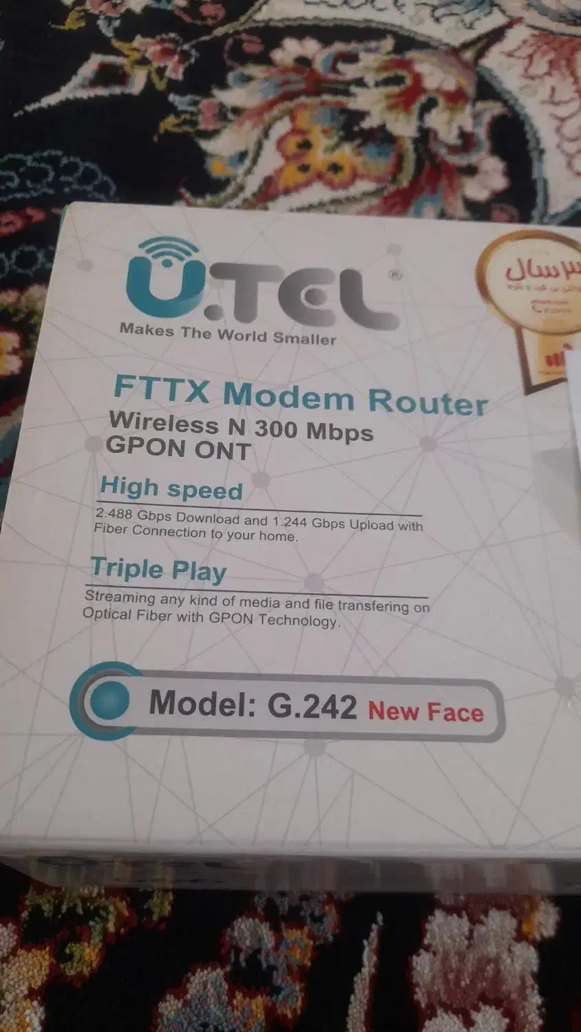 مودم  وای فای خانگی(فیبر نوری)|مودم و تجهیزات شبکه|سنندج, |دیوار