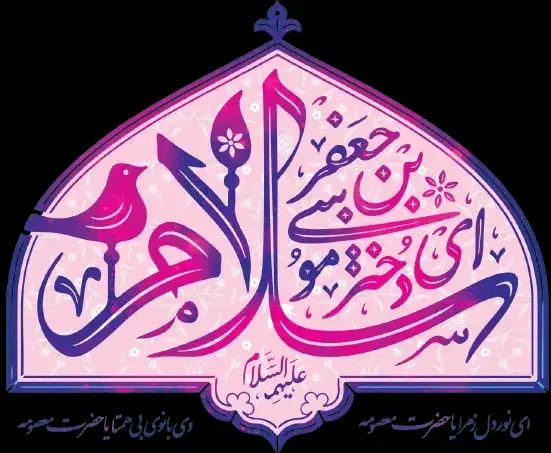 انگشتر بدل پیدا شده|اشیا|کنار تخته و کمار, |دیوار