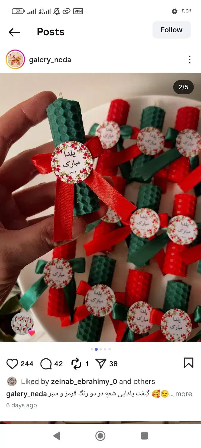 هدیه یلدایی|حراج|تهران, هرندی|دیوار