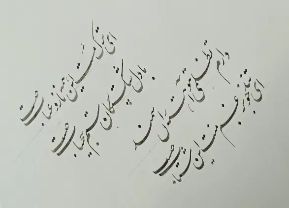 آموزش و سفارش انواع متون خوشنویسی|خدمات آموزشی|تهران, امیریه|دیوار