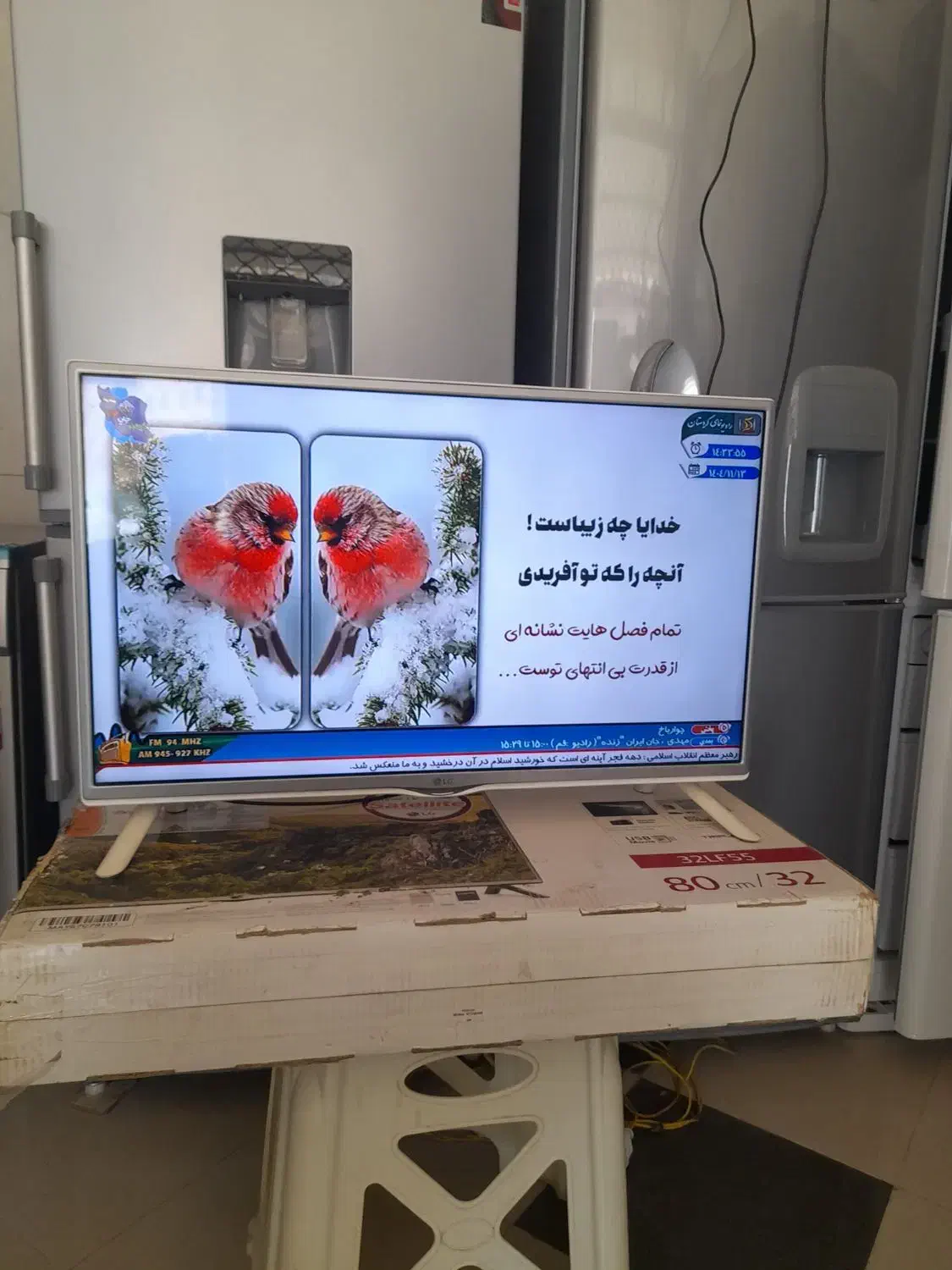 ال جی ۳۲اینچ نونو|تلویزیون و پروژکتور|سنندج, |دیوار