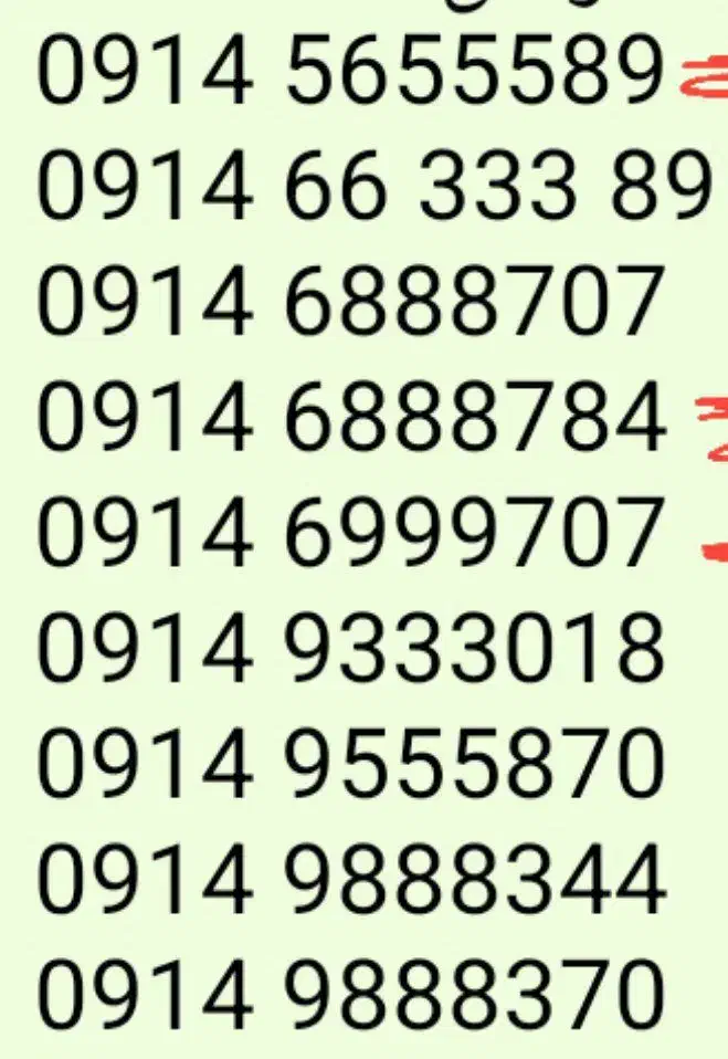 0914.56.55.58.9|سیم‌کارت|تبریز, |دیوار