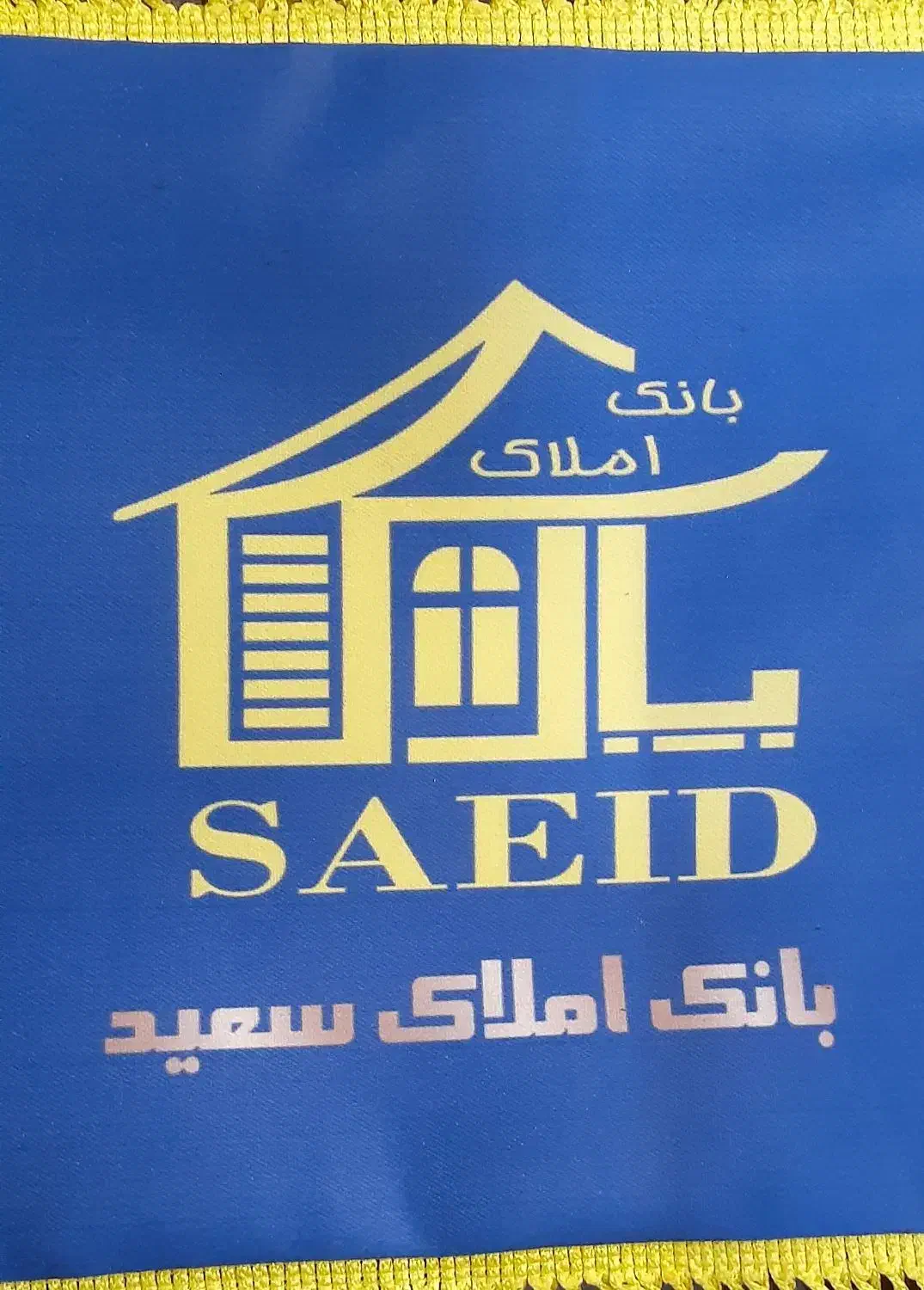 فروش آپارتمان ۷۰ متری ۲ خوابه همکف در شیخ طوسی|فروش آپارتمان|اصفهان, شیخ طوسی|دیوار