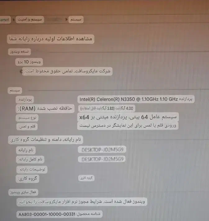 لپ تاب acer|رایانه همراه|پاکدشت, پاکدشت (مامازند)|دیوار