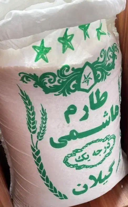 پخش برنج هاشمی خورده و عمده کیلو 165|خوردنی و آشامیدنی|قم, آزادگان|دیوار