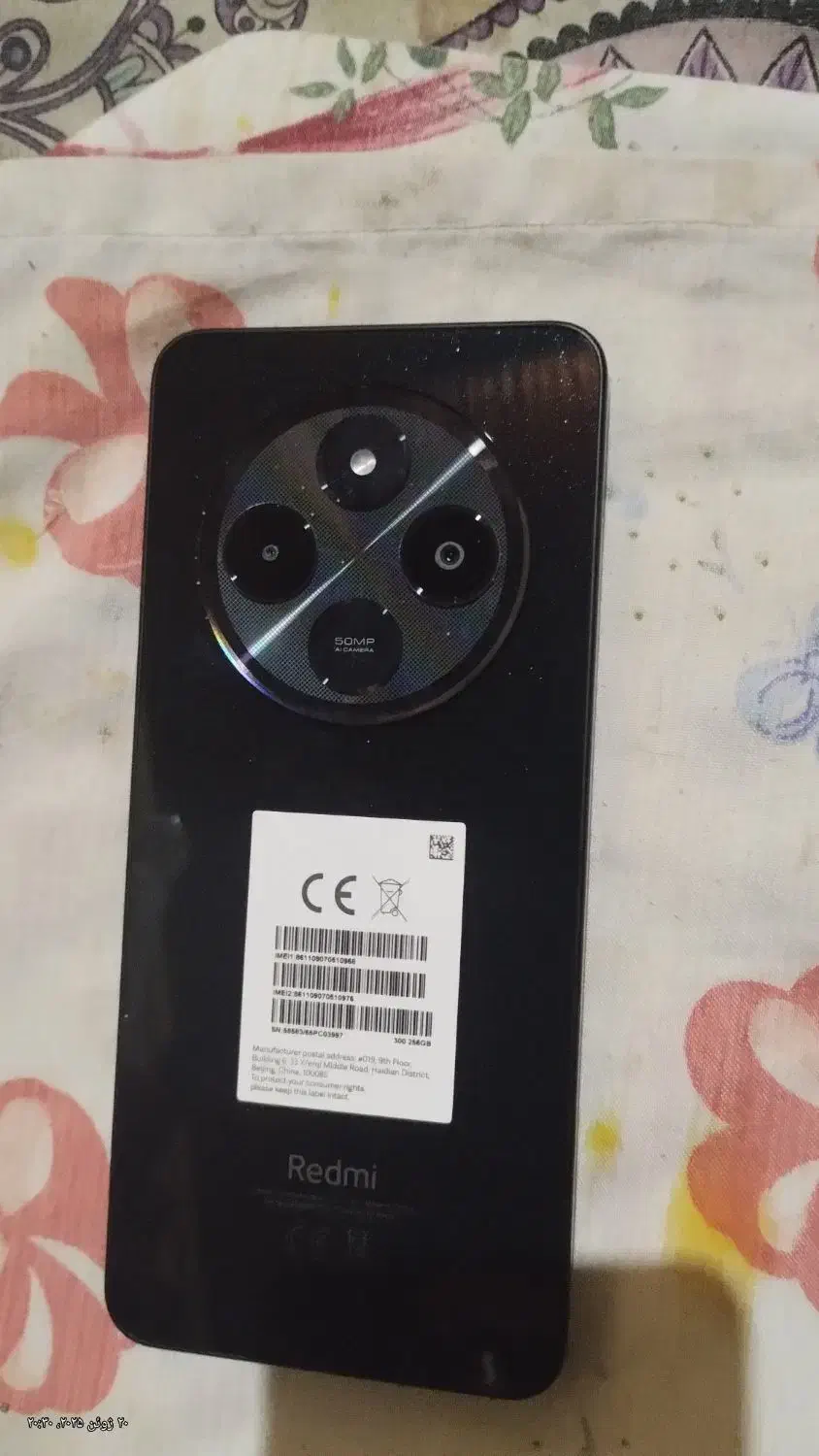 شیائومی ردمی 14c|موبایل|رشت, انصاری|دیوار