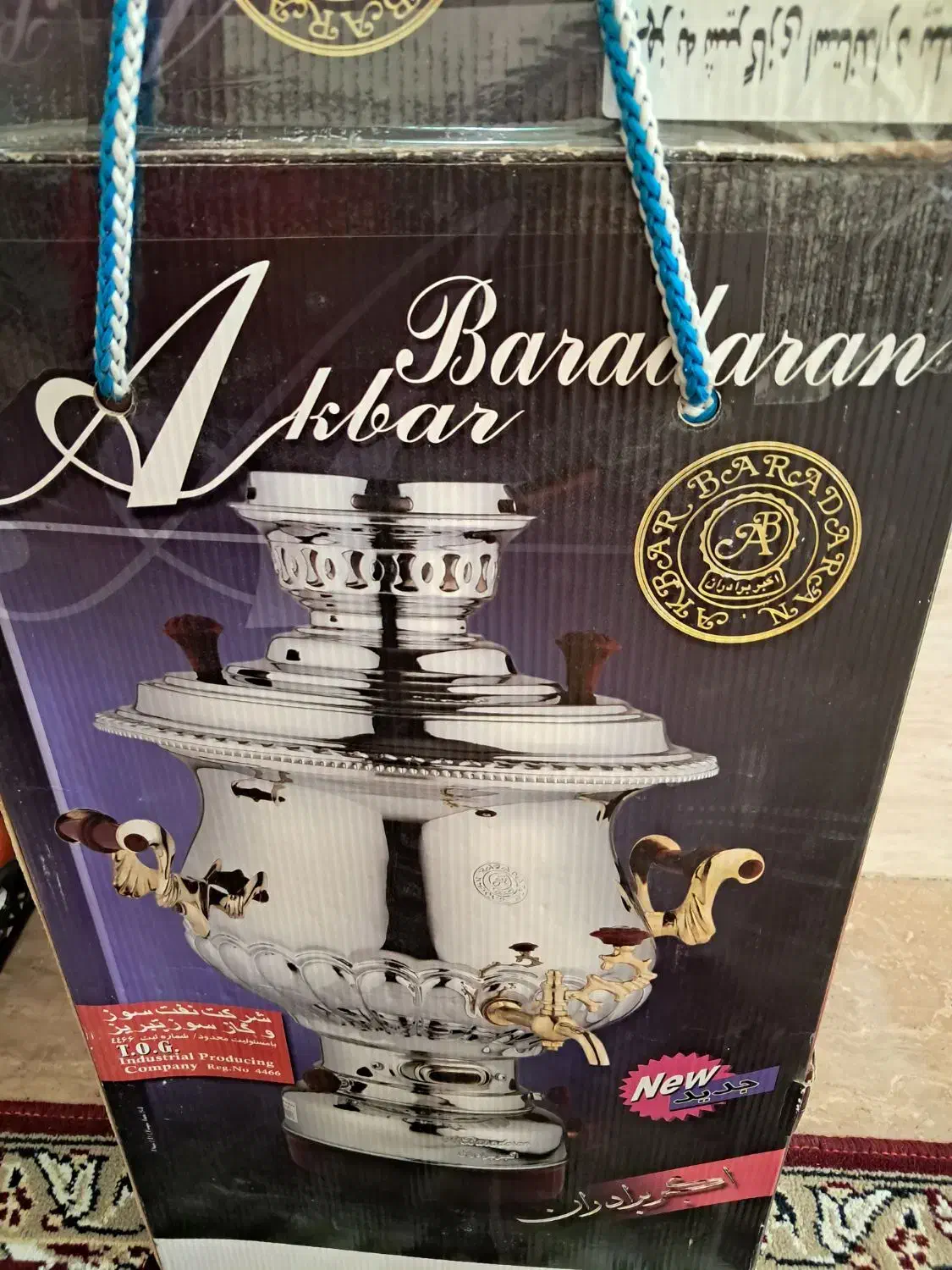 سماور ۸ لیتری اکبر برادران در حد نو|سماور، چای‌ساز، قهوه‌ساز|خمین, |دیوار