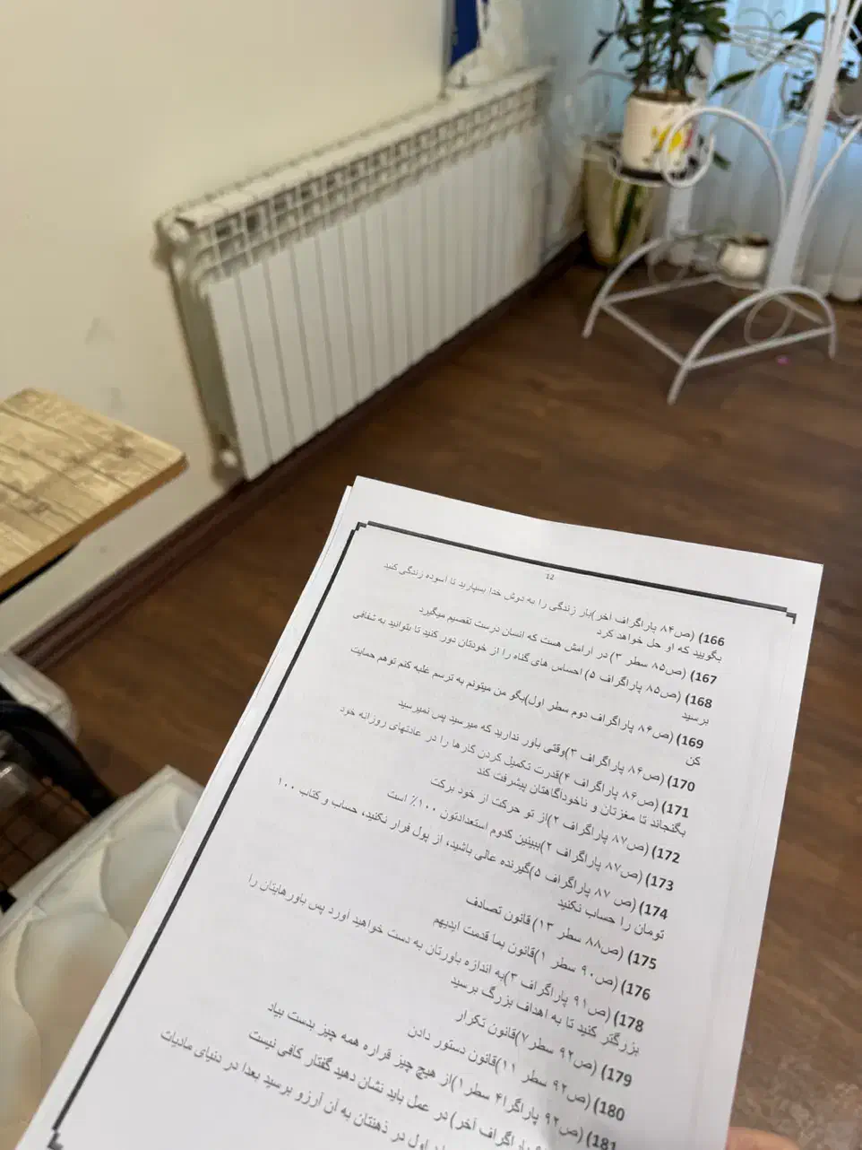 استخدام ادمین|استخدام رایانه و فناوری اطلاعات|تبریز, |دیوار