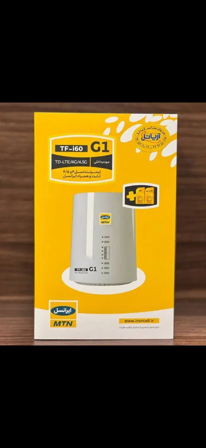 مودم آنلاک TF-i60 G1|مودم و تجهیزات شبکه|تهران, جنتآباد شمالی|دیوار