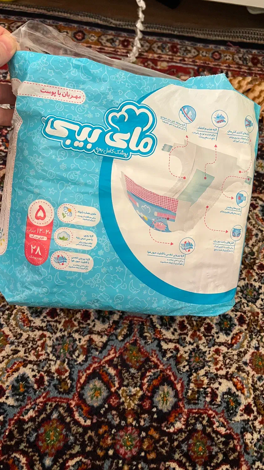 ‌پوشک مای بی بی|آرایشی، بهداشتی، درمانی|مشهد, یاس|دیوار