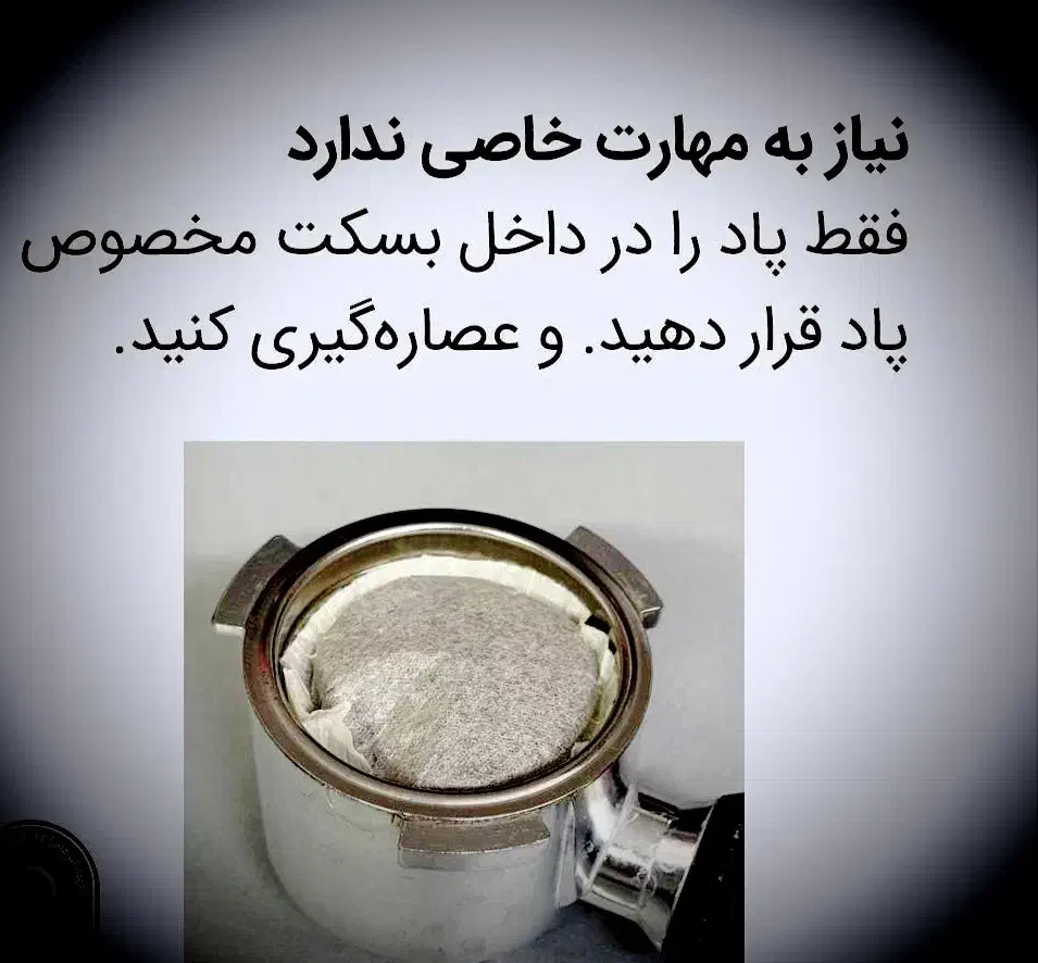 پاد قهوه برای اسپرسوساز خانگی|سماور، چای‌ساز، قهوه‌ساز|قم, بلوار امین و ساحلی|دیوار