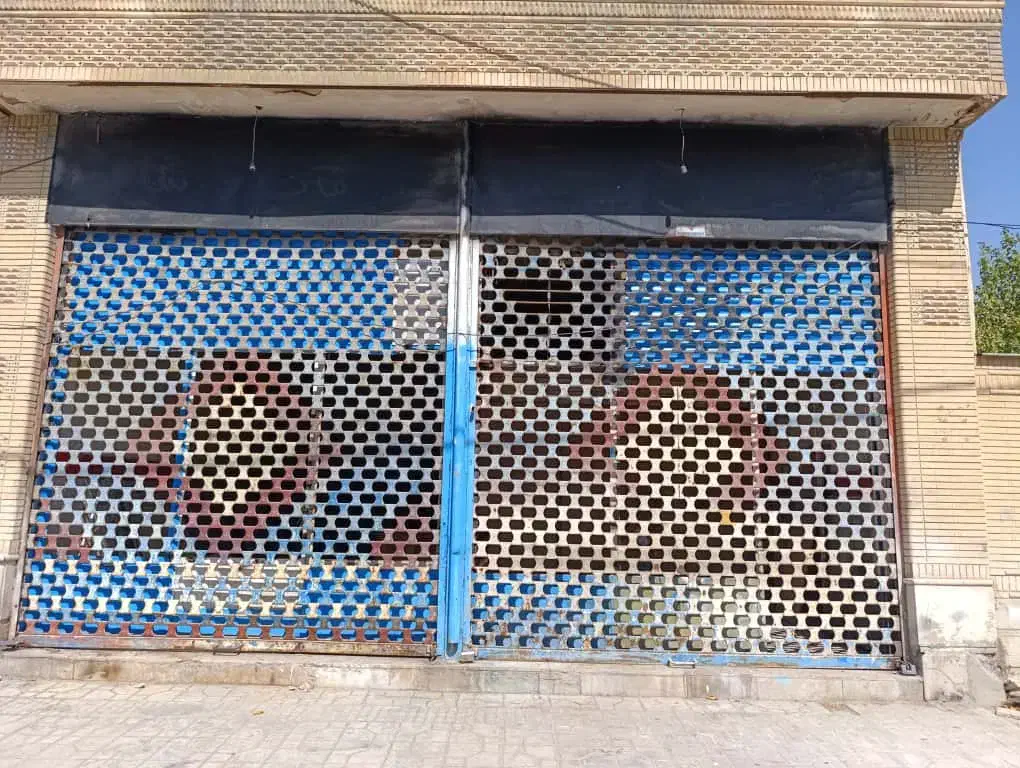 رهن اجاره مغازه در گل یخ گلسرخ|اجارهٔ مغازه و غرفه|شیراز, گل سرخ|دیوار