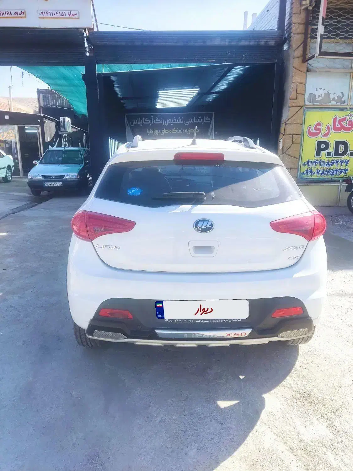 لیفان|خودرو سواری و وانت|خسروشاه, |دیوار