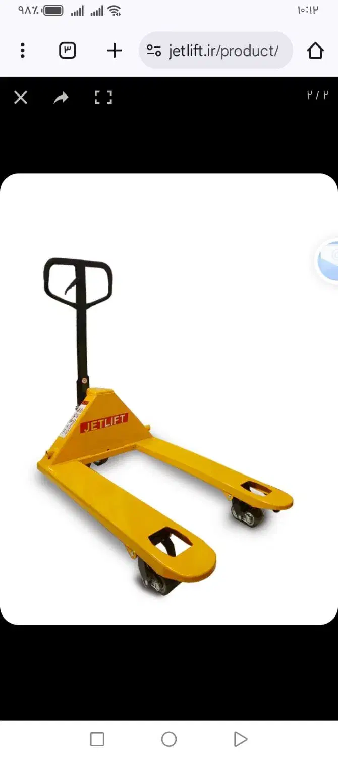 جک پالت وتعمیر جک پالت|ماشین‌آلات صنعتی|نجف‌آباد, کشاورز|دیوار