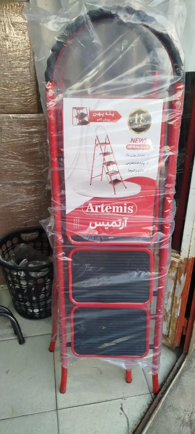 انواع نردبان ۴ و ۵ پله|ابزارآلات|گرگان, |دیوار