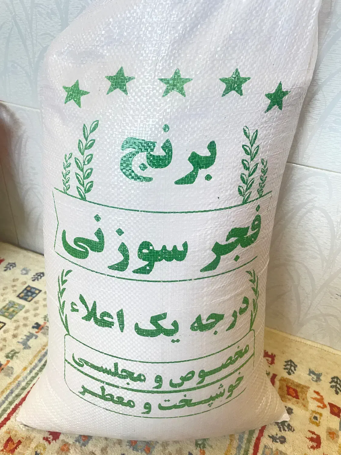 برنج فجر سوزنی گرگان|خوردنی و آشامیدنی|تهران, جمهوری|دیوار
