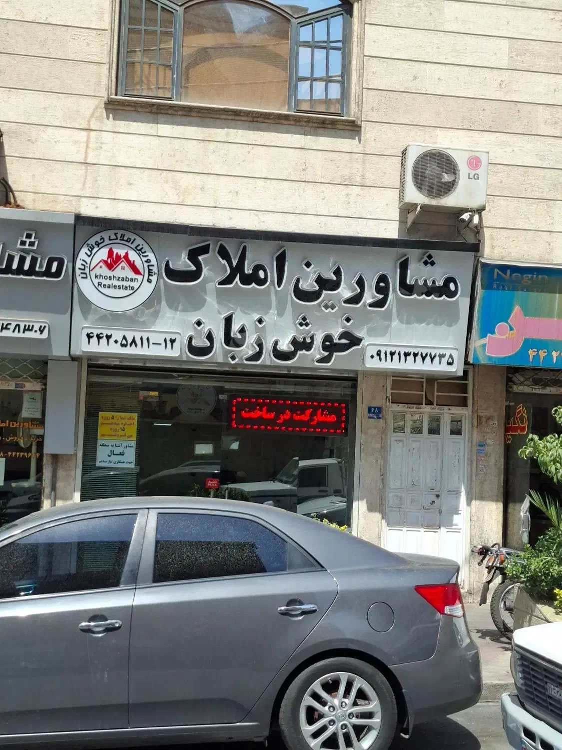 200+200 متر تجاری صادقیه، بر ستارخان|اجارهٔ مغازه و غرفه|تهران, صادقیه|دیوار