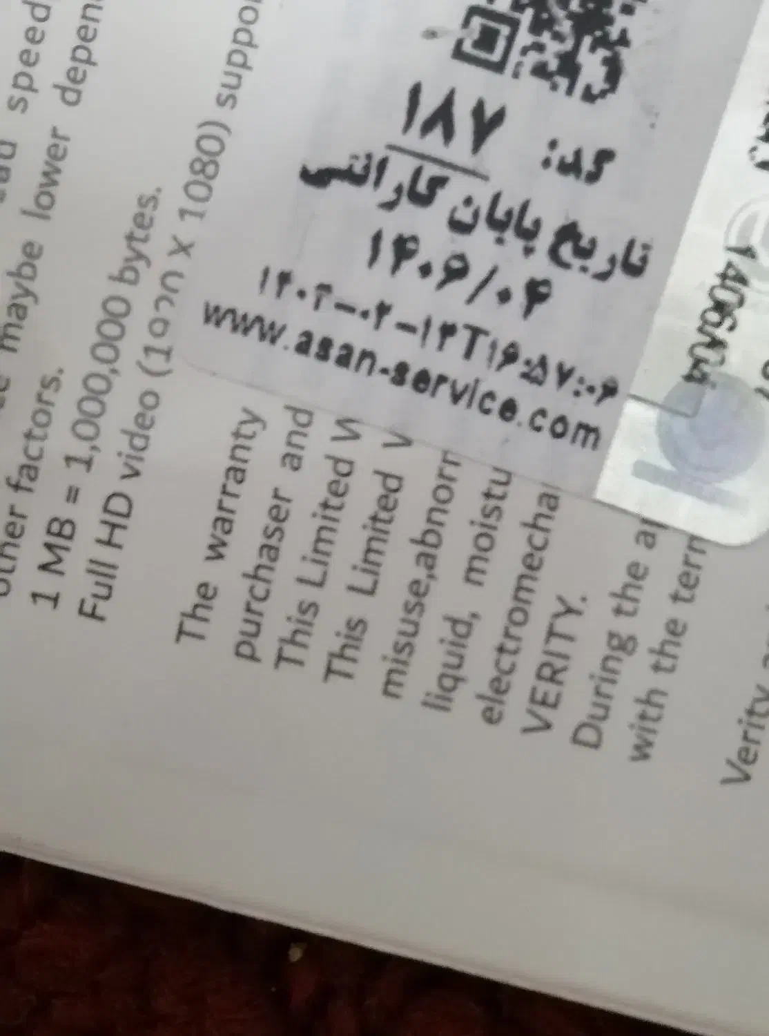 کارت حافظه  رم 64|لوازم جانبی موبایل و تبلت|اصفهان, قائمیه|دیوار