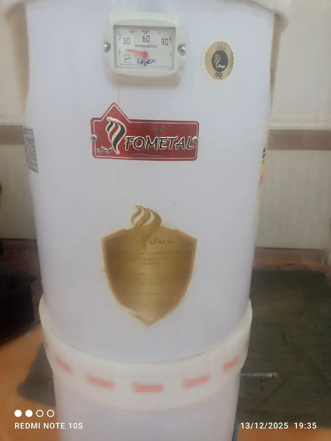 آبگرمکن برقی ۲۰۰لیتری|آبگرمکن، پکیج، شوفاژ|کارون, |دیوار