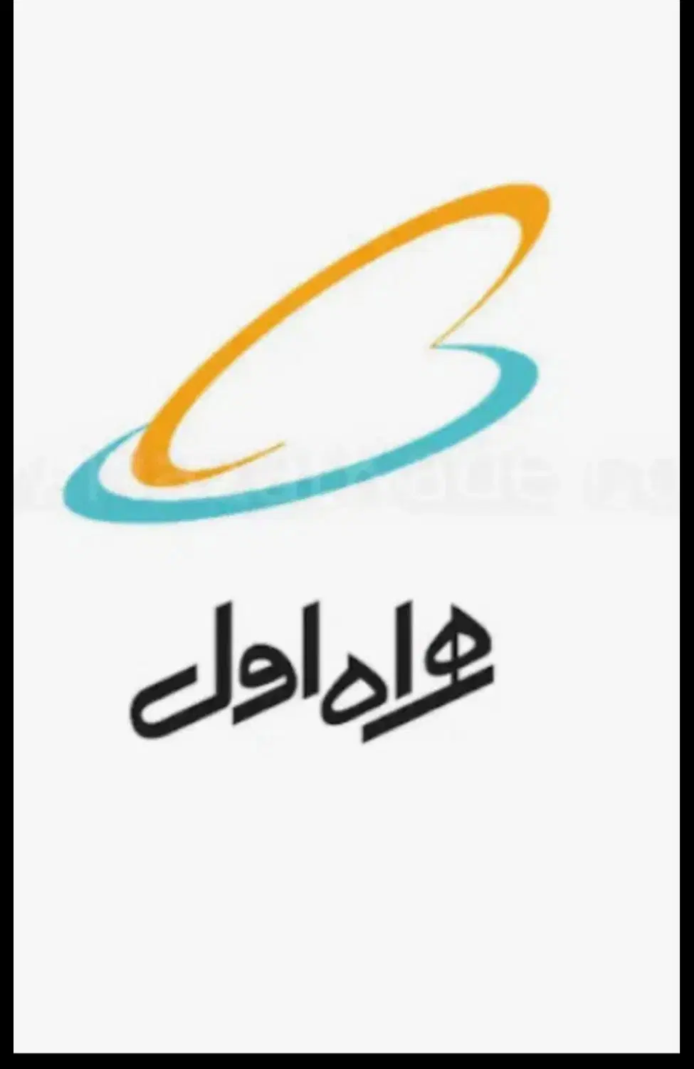 09181118031|سیم‌کارت|همدان, |دیوار