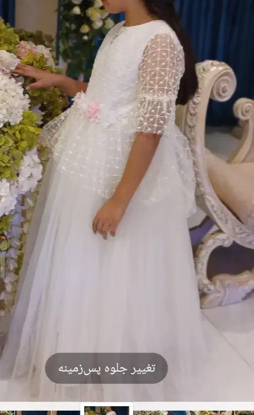 لباس|لباس|رودهن, |دیوار