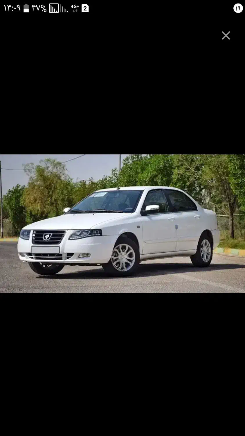 فروش حواله سورن پلاس|خودرو سواری و وانت|استهبان, |دیوار