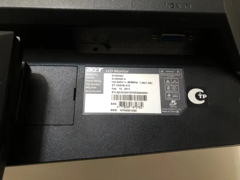 مانیتور|قطعات و لوازم جانبی رایانه|تهران, شکیبا|دیوار