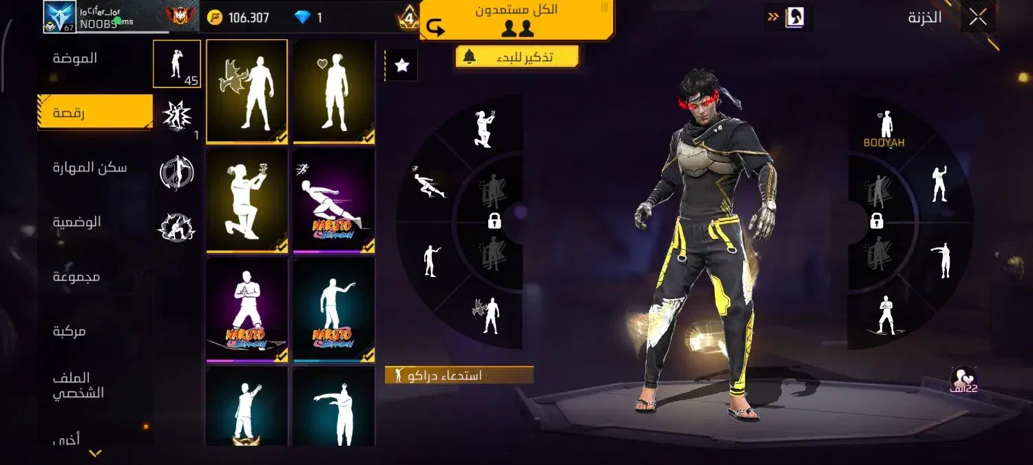 اکانت فری فایر|کنسول، بازی ویدئویی و آنلاین|سراوان, |دیوار