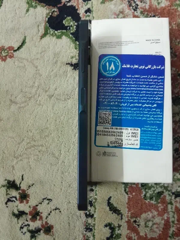 گوشی موبایل A06 درحد نو ویتنام|موبایل|تهران, امام زاده عبدالله|دیوار