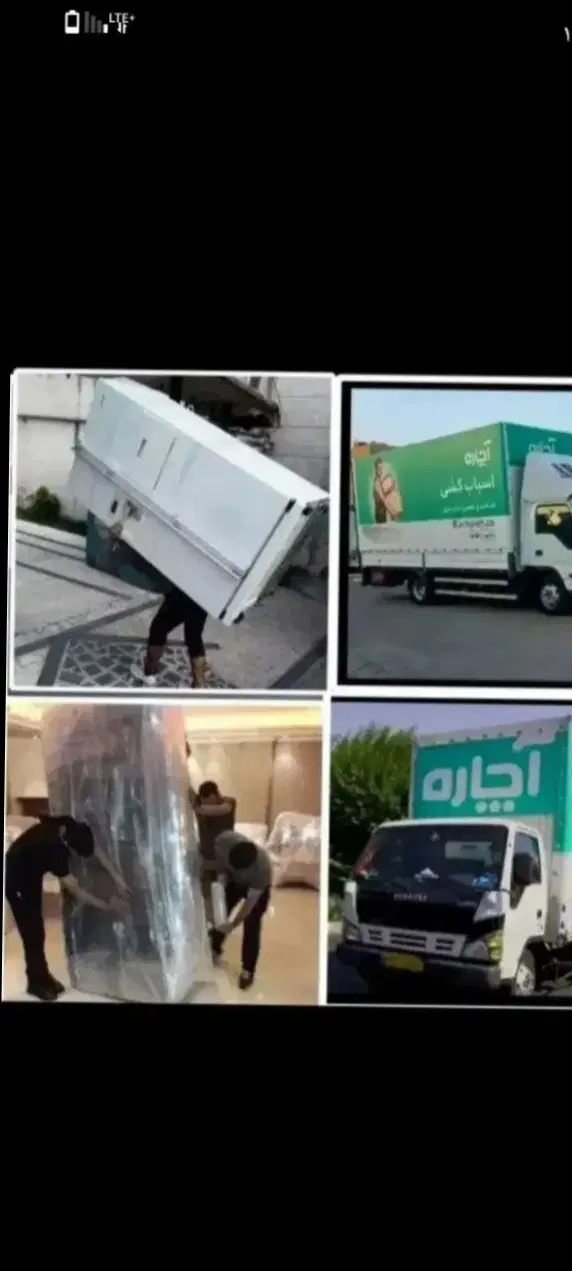 باربری آذری فلاح خاور /نیسان/ اسبابکشی منزل تهران|خدمات حمل و نقل|تهران, فیروزآبادی|دیوار
