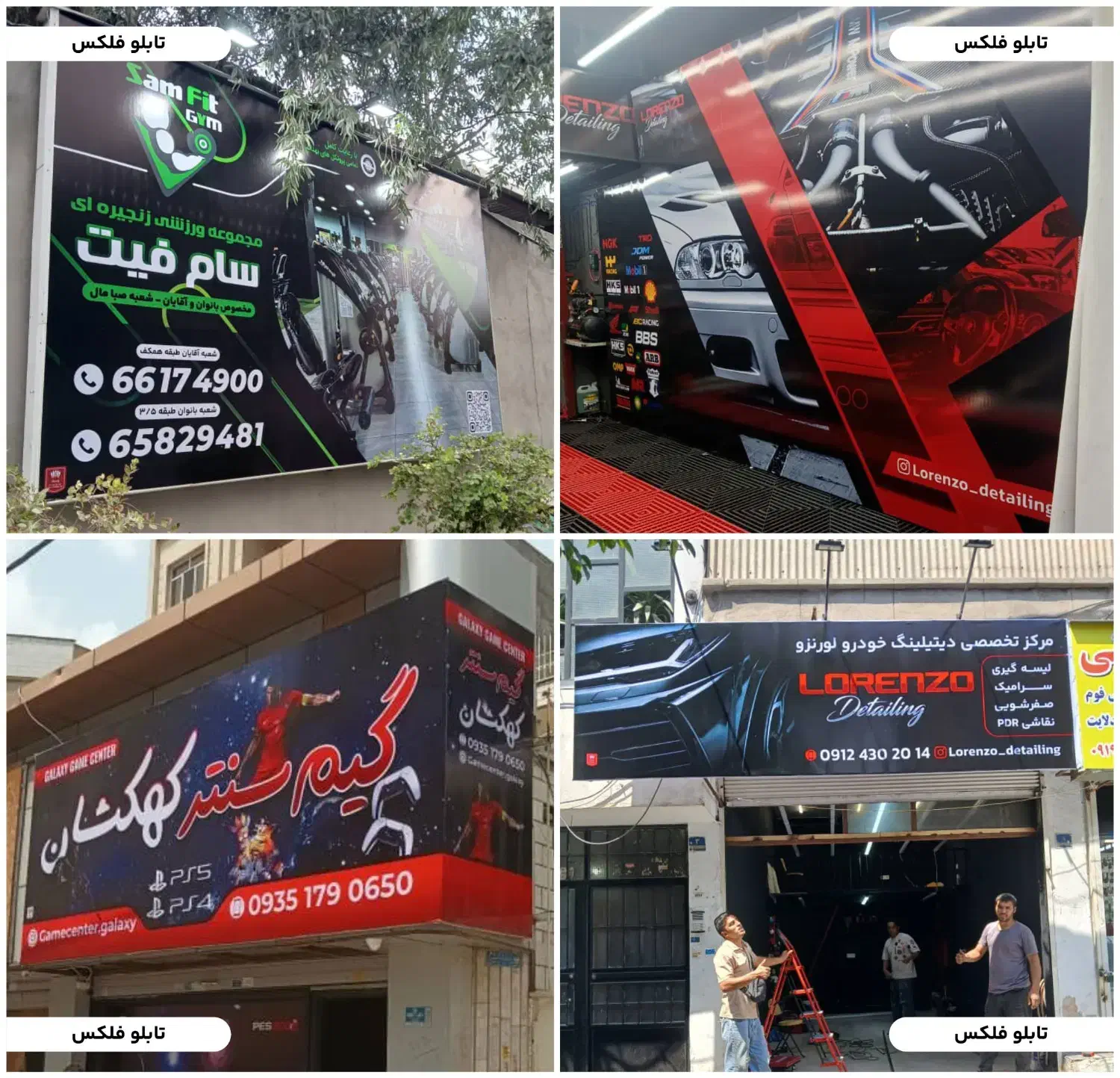 تابلوسازی نئون کامپوزیت|خدمات پیشه و مهارت|تهران, علم و صنعت|دیوار