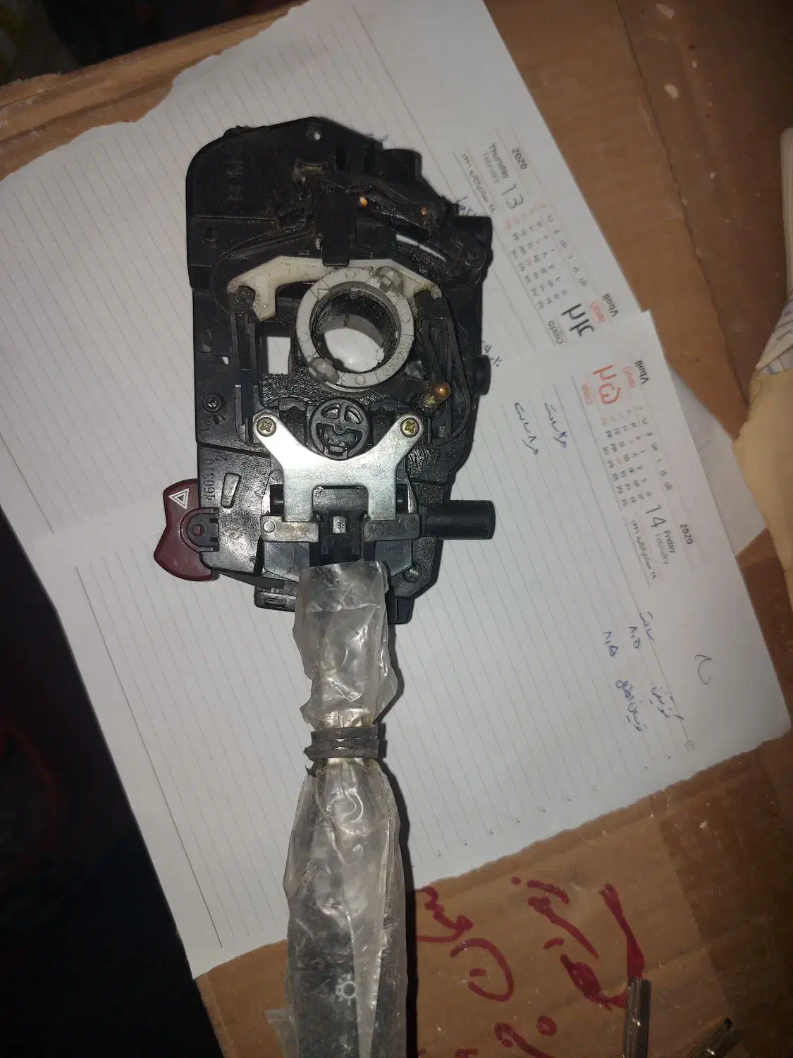 دسته راهنما|قطعات یدکی و لوازم جانبی|اصفهان, فردوان|دیوار