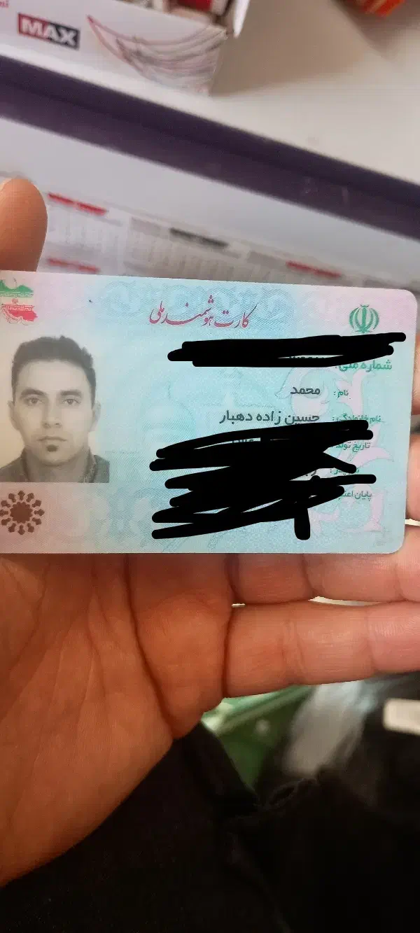 گواهینامه گمشده|اشیا|آشخانه, |دیوار